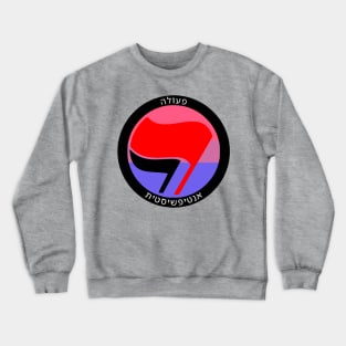 Antifascist Action (Hebrew, Bi Pride) Crewneck Sweatshirt